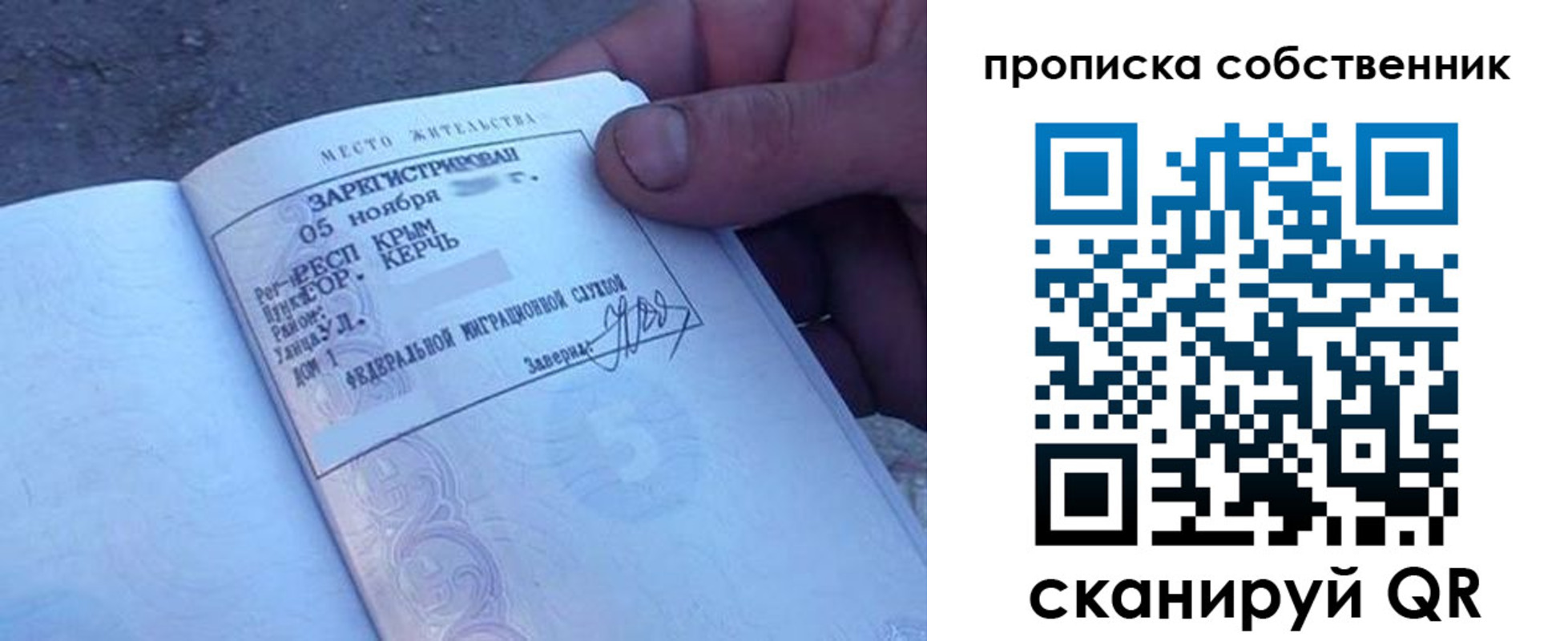 найти адрес прописки в Бутурлиновке