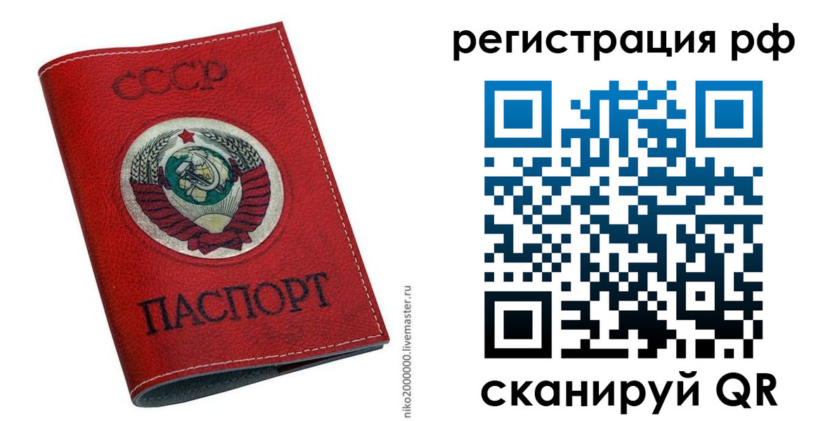 временная регистрация законно в Бутурлиновке